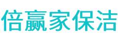 徐汇区保洁公司